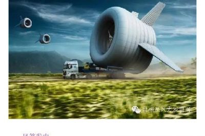 那些腦洞大開的風力發電機設計