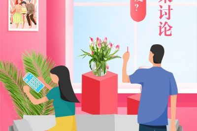 同樣的空調溫度男熱女冷，聽誰的？