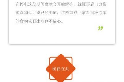 家里長時(shí)間沒人，在冰箱上放硬幣？