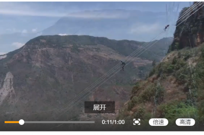 高空驗收， 這就是我們的“主戰場”