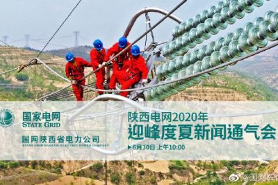 戰高溫，保用電。守護夏日笑容，許你清風徐來。