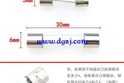 保險(xiǎn)絲和斷路器主要功能是什么？