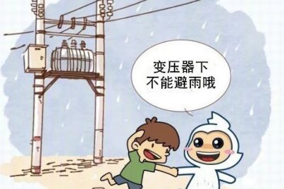 雷電天氣里，能用太陽能熱水器洗澡嗎？