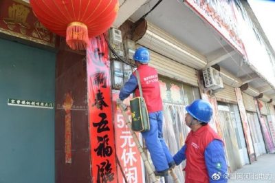 拉網式排查線路、配變和表箱