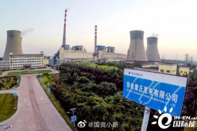 又一創(chuàng)新成果！國內首個火電機組“全時段脫硝”項目正式投運