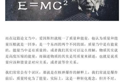 一斤電有多少能量？可供我們使用多久？