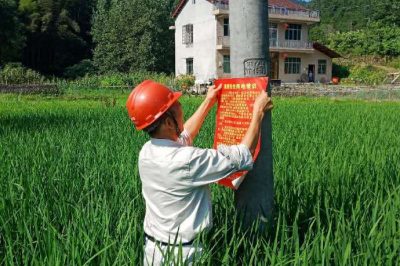 走村入戶進行家居安全用電常識、安全用電須知宣傳