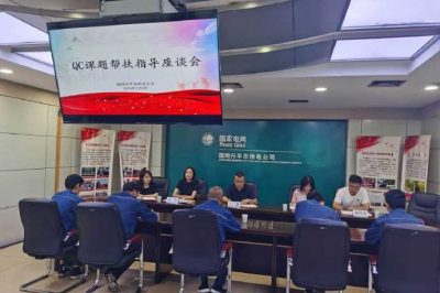 QC活動提高創新活力