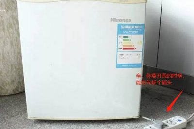 出門先把電器關(guān)，省電且安全！