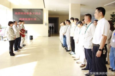 開展培訓工作培養了變電維修、電纜制作等各類技術人員15人