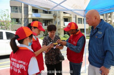 到懷遠縣華地紫園小區開展“服務千萬家”網上國網推廣活動