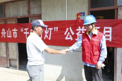 開展“千戶萬燈”公益項目暨黨員“幸福紅絲帶”幫扶結對活動