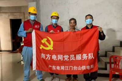 為貧困戶整改室內線路