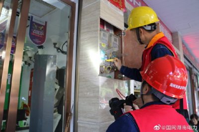 對三小2號公變開展臺區現場稽查