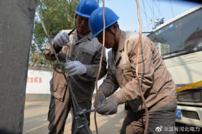 加快推進該線路的“煤改電”、線路建設改造