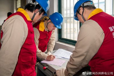 至用戶(hù)變電所開(kāi)展“頭等艙”優(yōu)質(zhì)服務(wù)