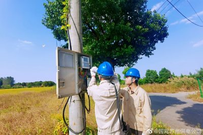 淞南村農業園配變開展秋季安全大檢查