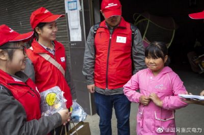 國網重慶彭水供電公司開展“光束行動” 情暖留守兒童