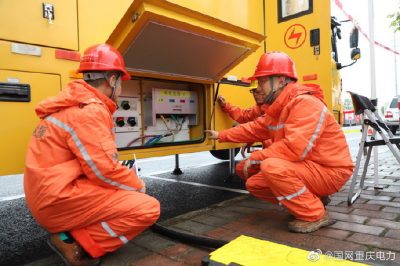 完成西南片區重特大地震災害救援演練保電任務