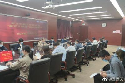 科技創新引領“新雙八舉措”落地實施