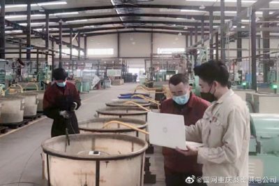 國網(wǎng)重慶綦南供電公司用心貼心三零服務(wù)