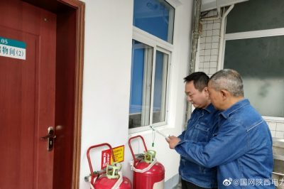 積極開展內部安全隱患大檢查