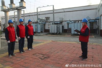 35千伏獨樂崗變電站秋檢