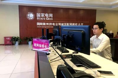 衢州首次應用FA快速恢復用電