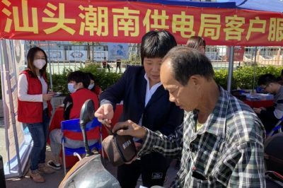 營(yíng)造良好獲得電力營(yíng)商環(huán)境 持續(xù)提升供電服務(wù)水平