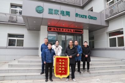 義務巡線7公里 心系社區獲錦旗