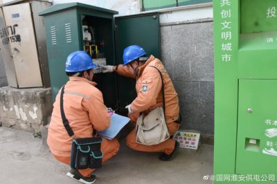 對配電設備進行摸底排查