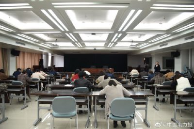 國網慈溪市供電公司開展2020年度優化電力營商環境普考提升服務意識與能力