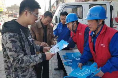 開展保護電力設施宣傳活動