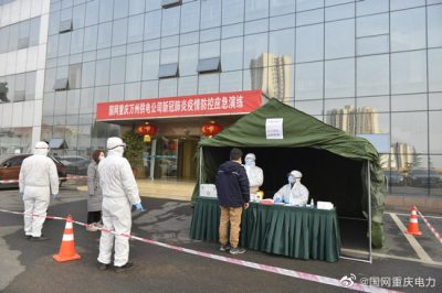 開展應急演練 持續做好常態化疫情防控