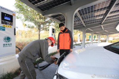 光伏充電站投運 新能源服務“生態城”
