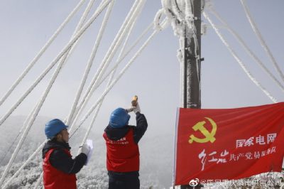 對位于南川區三泉鎮的10千伏鳳金線開展雪后特巡