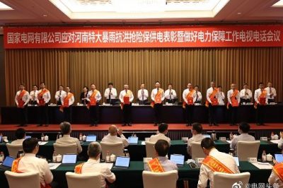 無懼風雨送光明 人民電業為人民