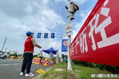 高淳區供電公司 電“亮”防疫監測點