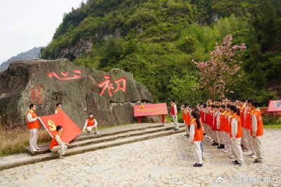 重慶電力 傳承“紅巖精神” 燃情光明事業