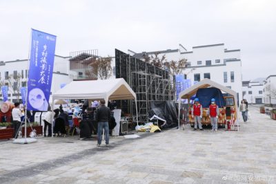 圓滿完成中國黃山鄉村攝影大展開幕活動保電任務